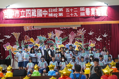 20240612-112學年畢業典禮(另開新視窗)