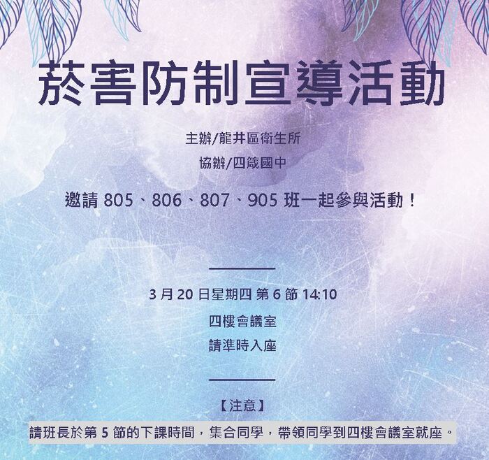 菸害圖片