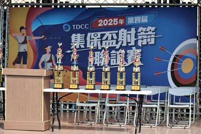 20250705-第四屆集保盃射箭聯誼賽(另開新視窗)