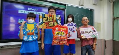 20260603 114-2中文百萬小學堂競賽